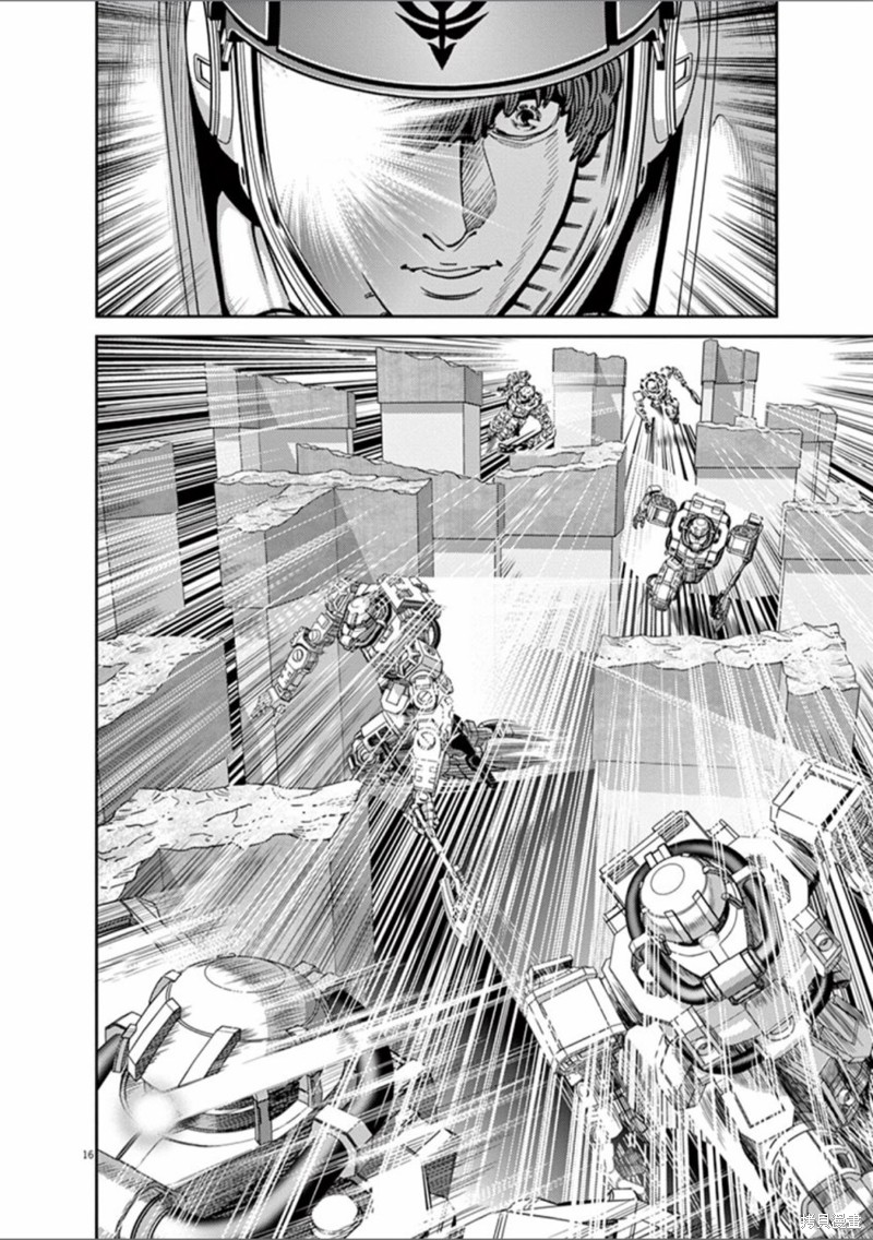 机动战士高达THUNDERBOLT第95话在线观看 - 第15张