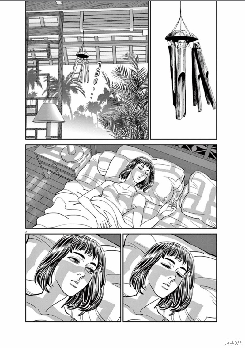机动战士高达THUNDERBOLT第95话在线观看 - 第2张