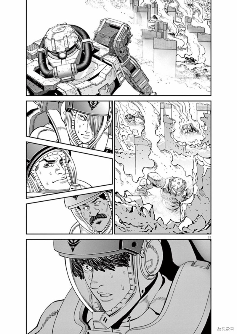 机动战士高达THUNDERBOLT第96话在线观看 - 第15张
