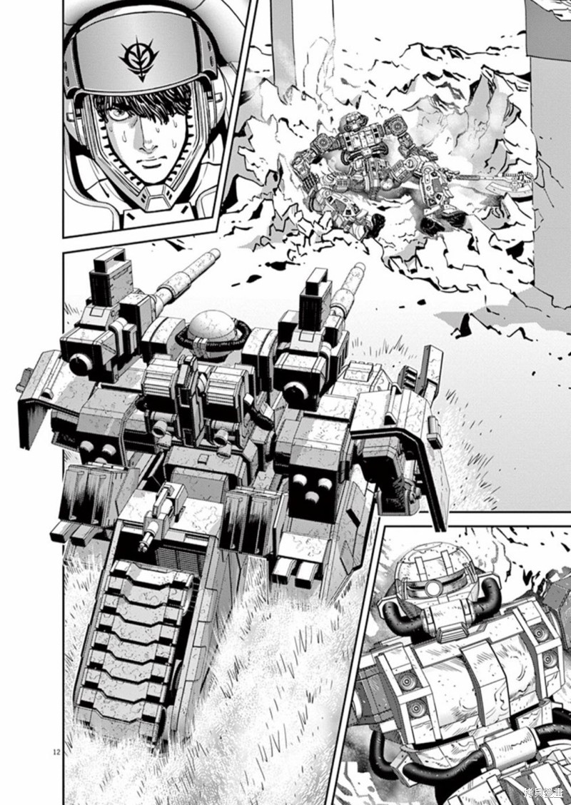 机动战士高达THUNDERBOLT第96话在线观看 - 第12张