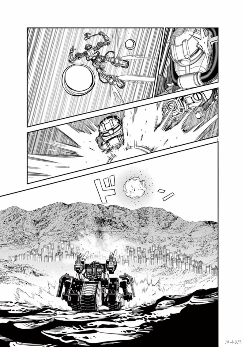 机动战士高达THUNDERBOLT第96话在线观看 - 第9张