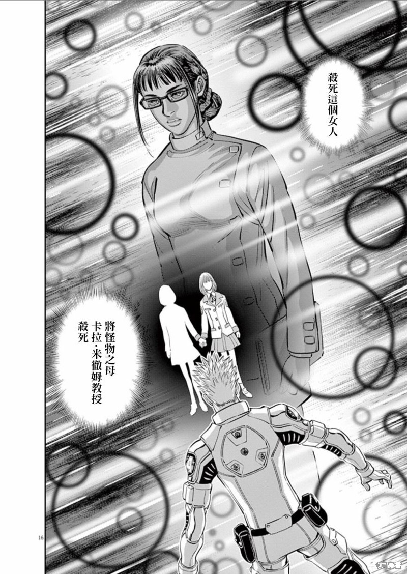 机动战士高达THUNDERBOLT第99话在线观看 - 第16张