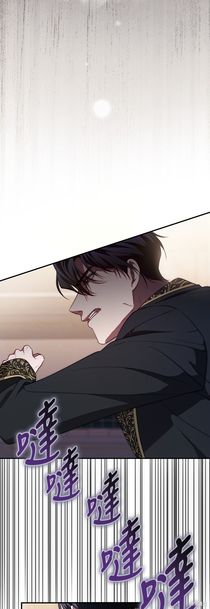 幸存王女的微笑之谜第53话在线观看 - 第73张