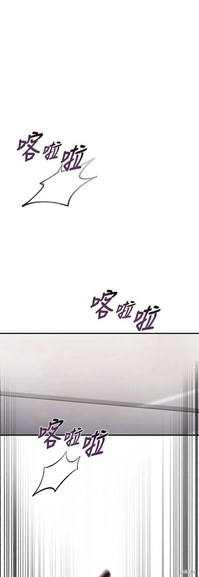 幸存王女的微笑之谜第53话在线观看 - 第65张