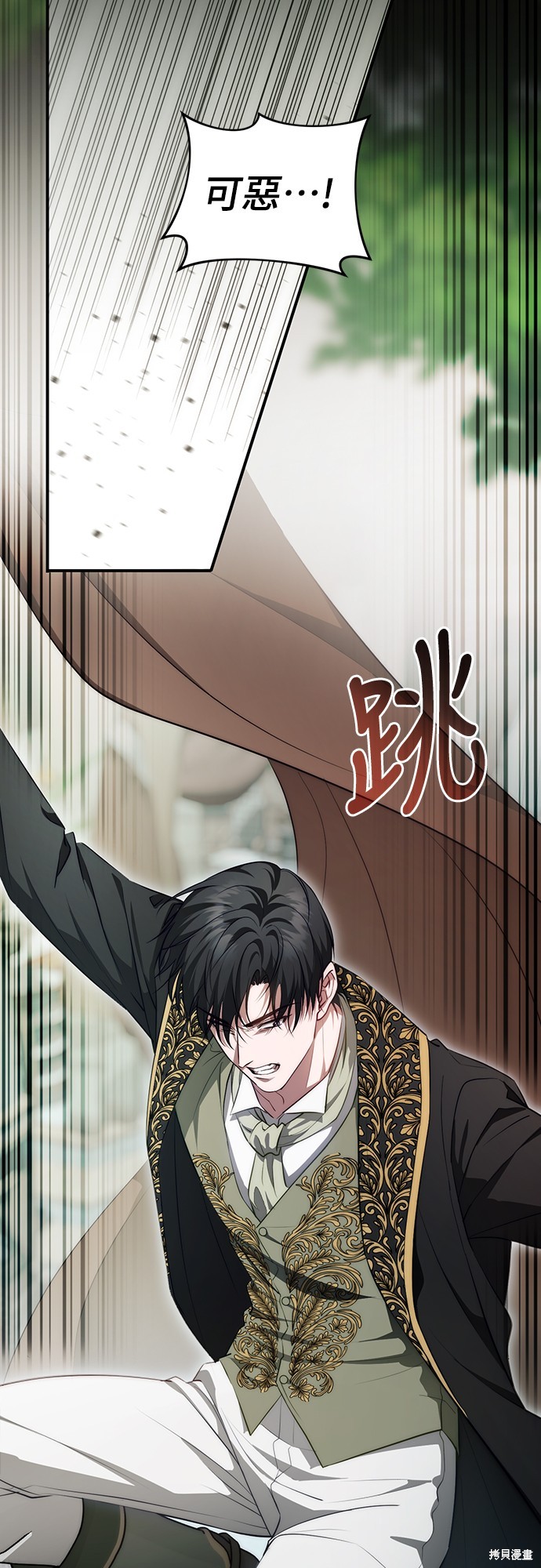 幸存王女的微笑之谜第53话在线观看 - 第60张