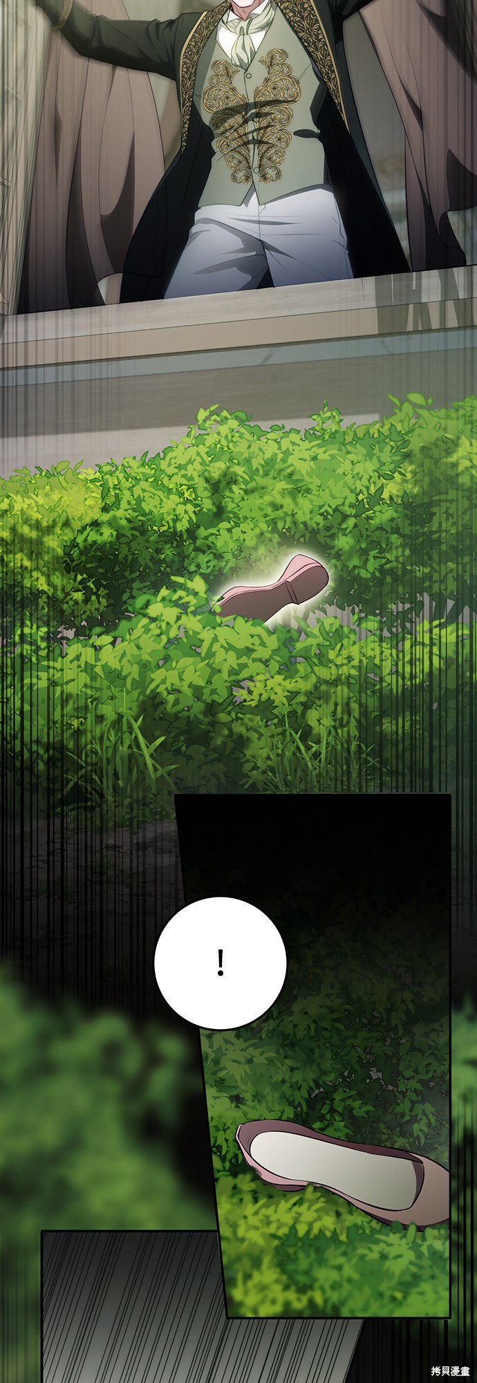 幸存王女的微笑之谜第53话在线观看 - 第59张