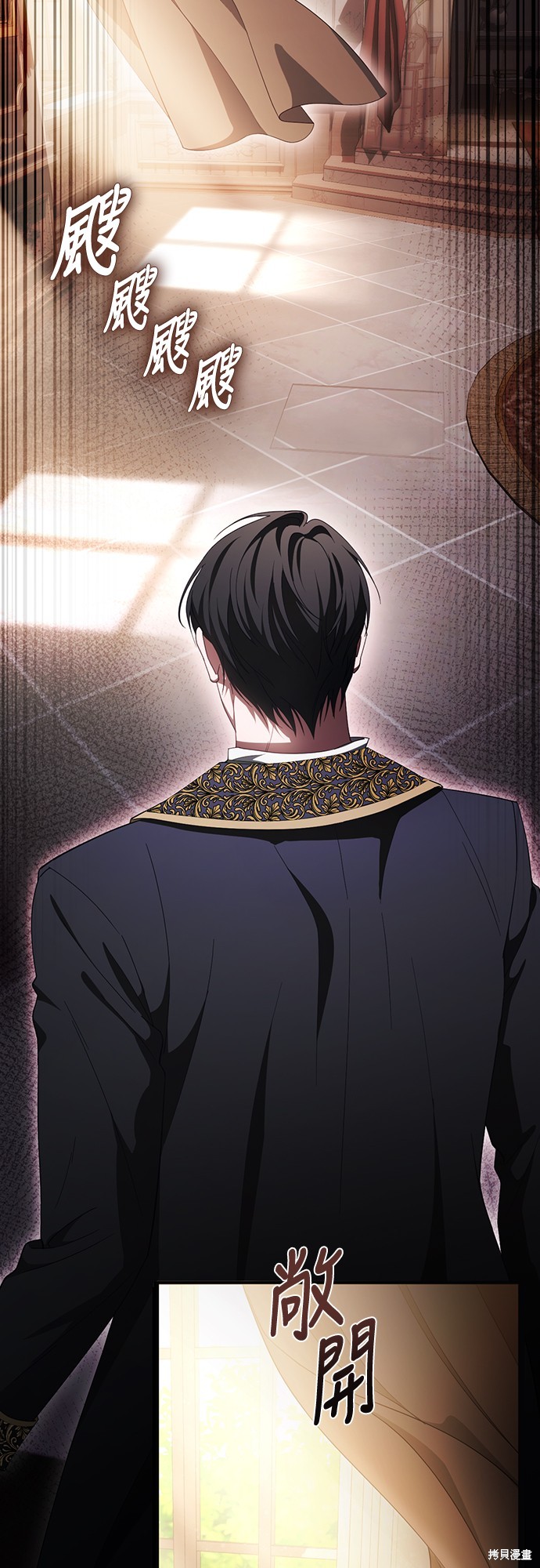 幸存王女的微笑之谜第53话在线观看 - 第56张