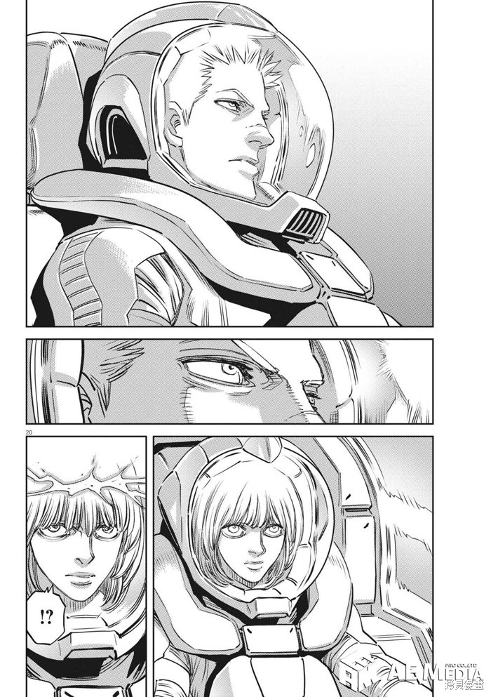 机动战士高达THUNDERBOLT第167话在线观看 - 第19张