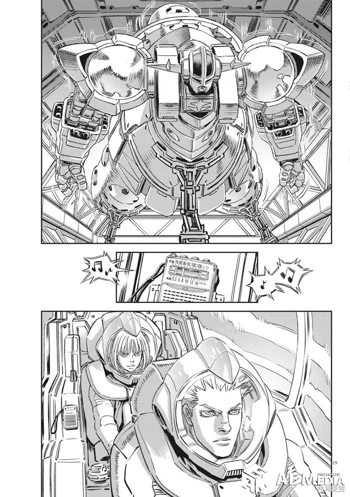 机动战士高达THUNDERBOLT第167话在线观看 - 第18张