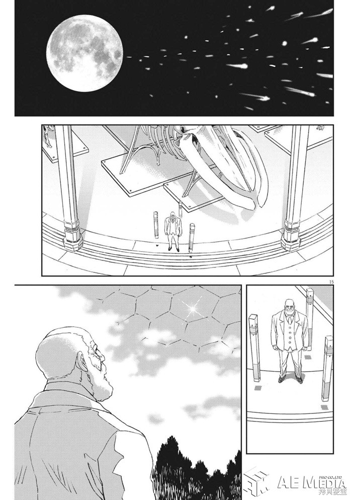 机动战士高达THUNDERBOLT第167话在线观看 - 第14张