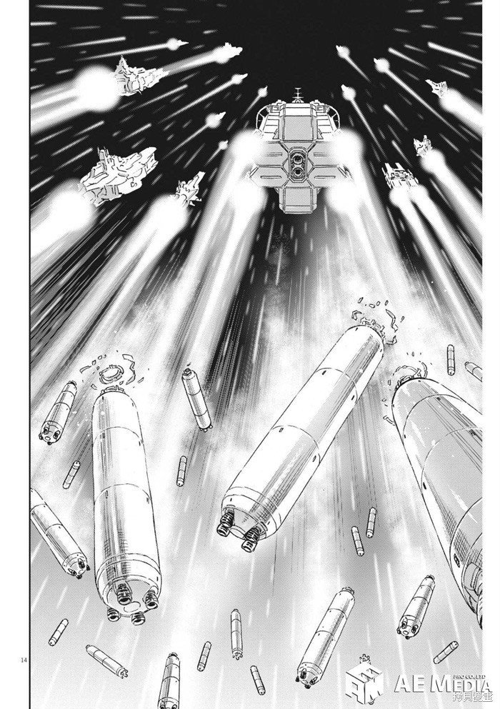 机动战士高达THUNDERBOLT第167话在线观看 - 第13张