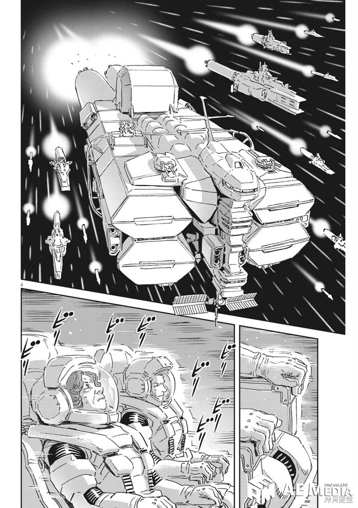 机动战士高达THUNDERBOLT第167话在线观看 - 第3张