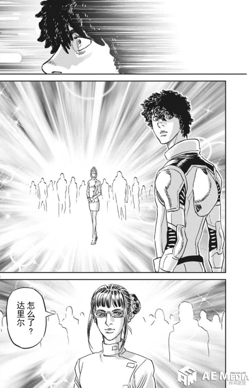 机动战士高达THUNDERBOLT第168话在线观看 - 第2张