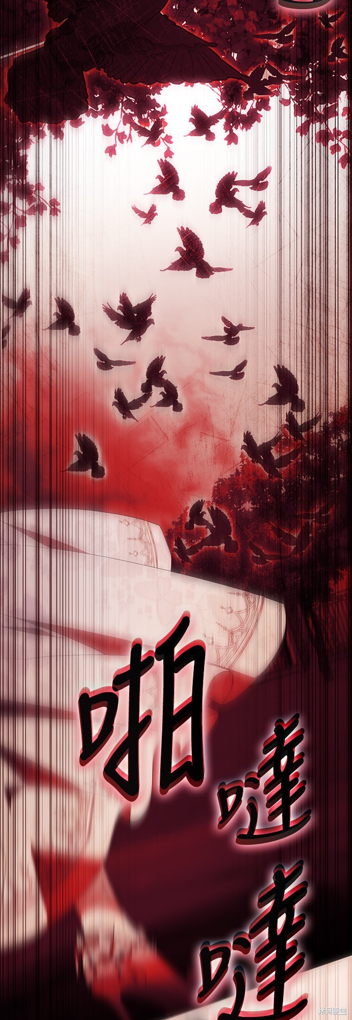 幸存王女的微笑之谜第54话在线观看 - 第81张