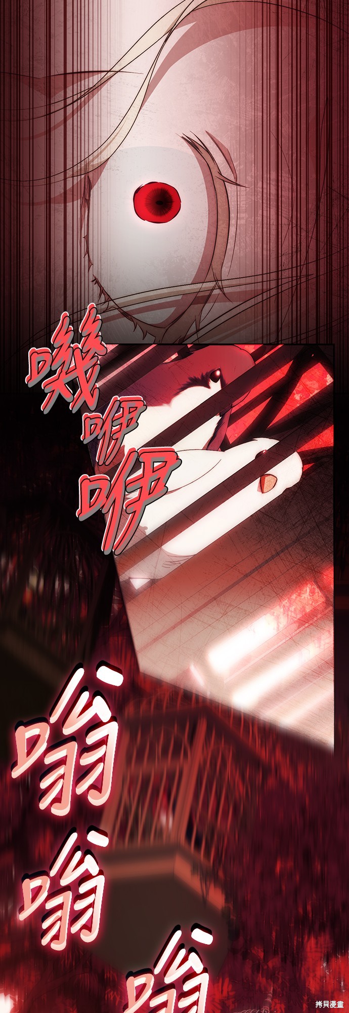 幸存王女的微笑之谜第54话在线观看 - 第78张