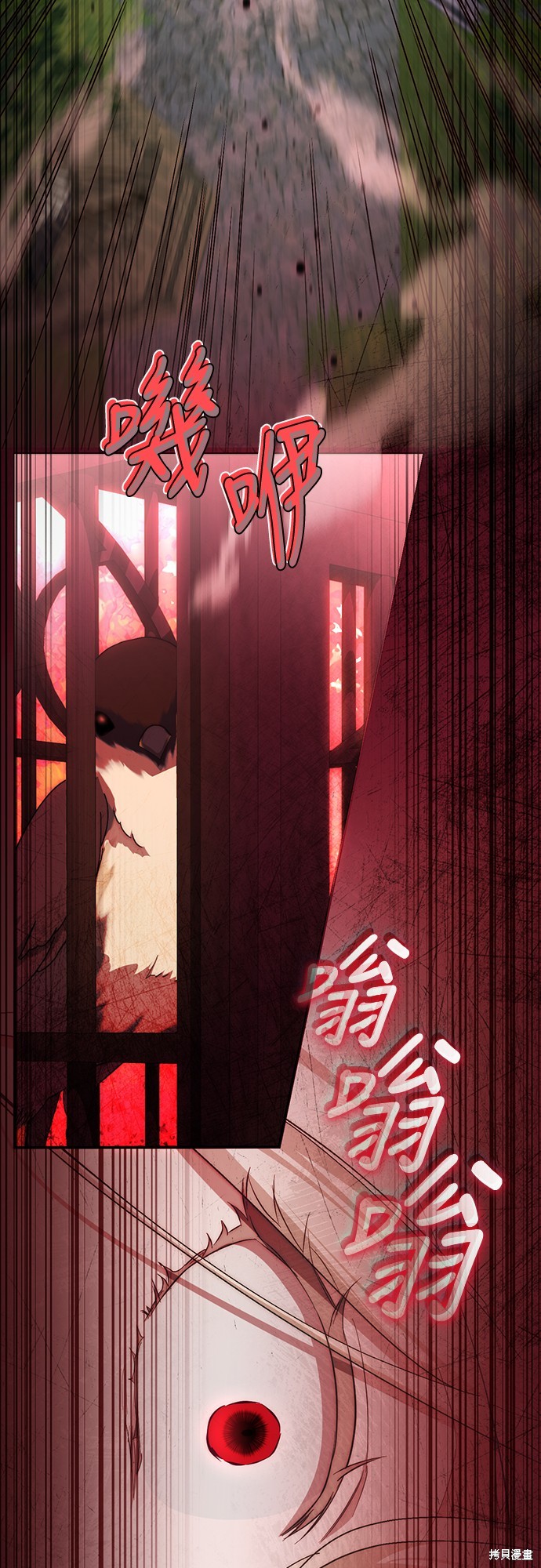 幸存王女的微笑之谜第54话在线观看 - 第77张