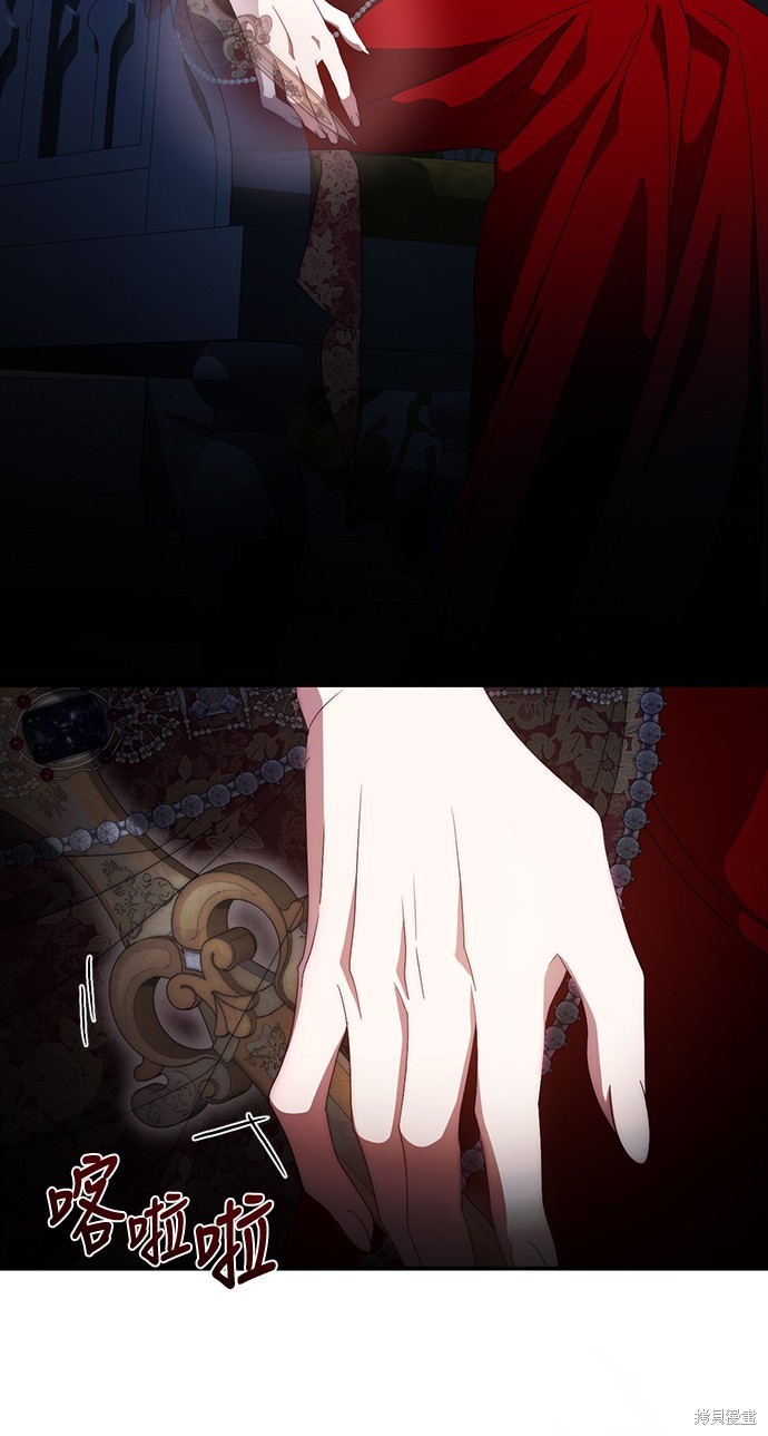 幸存王女的微笑之谜第54话在线观看 - 第54张