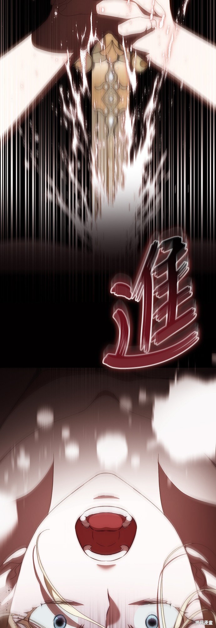 幸存王女的微笑之谜第54话在线观看 - 第49张