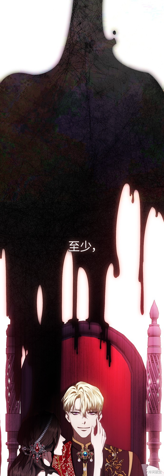 幸存王女的微笑之谜第54话在线观看 - 第39张