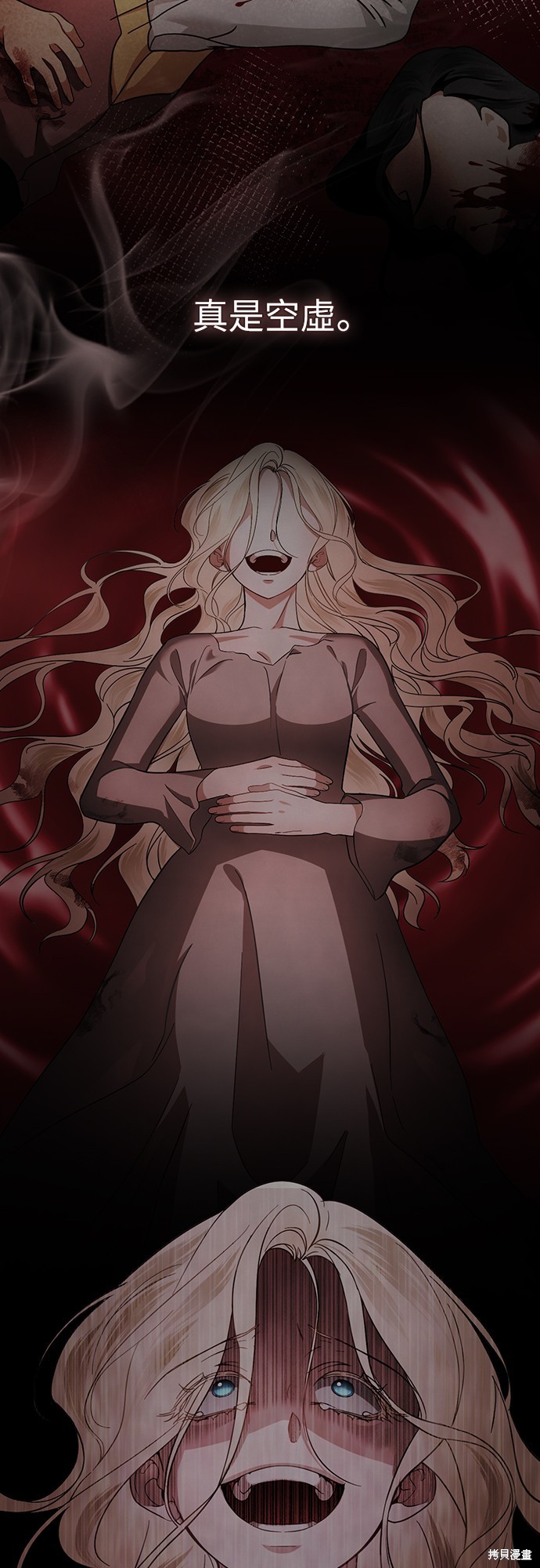 幸存王女的微笑之谜第54话在线观看 - 第32张