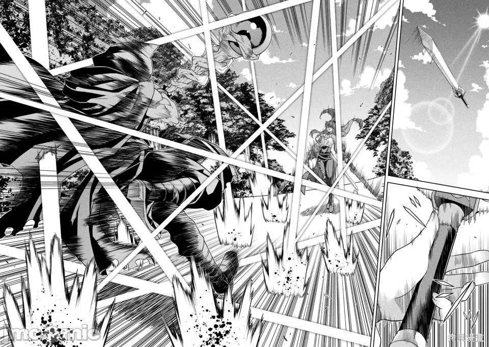 DRAWING 最强漫画家利用绘画技能在异世界开无双！第158话在线观看 - 第12张