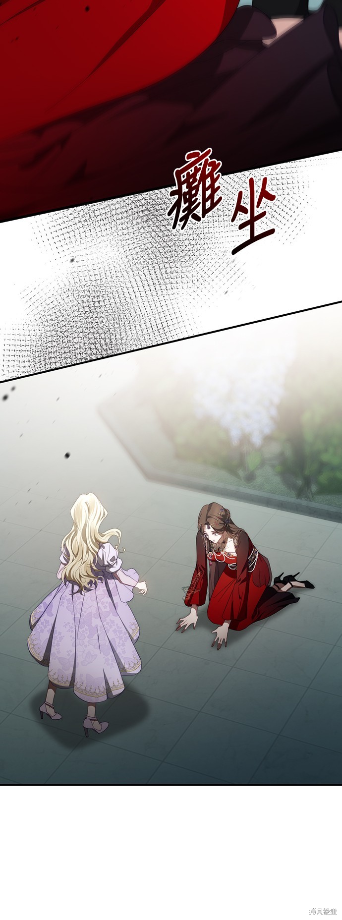幸存王女的微笑之谜第55话在线观看 - 第87张