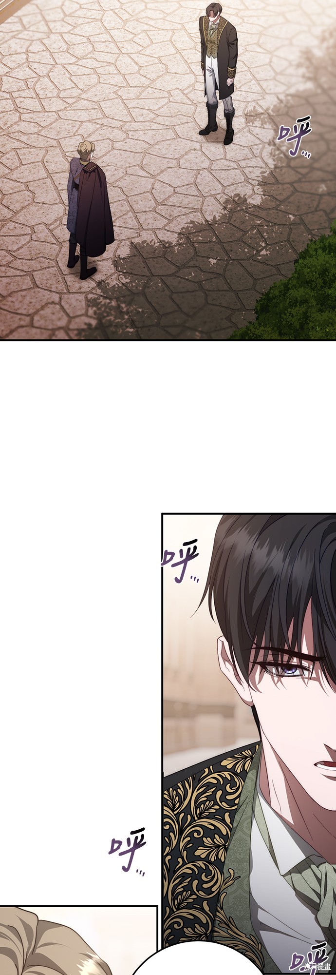 幸存王女的微笑之谜第55话在线观看 - 第65张