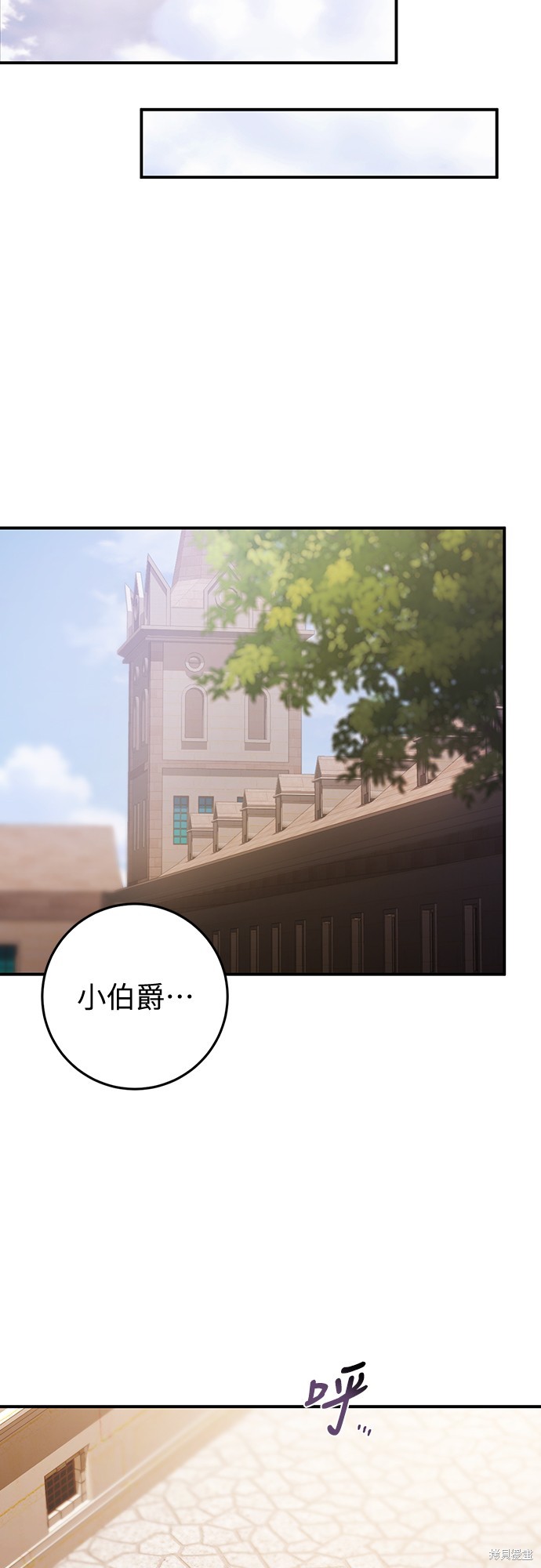 幸存王女的微笑之谜第55话在线观看 - 第64张