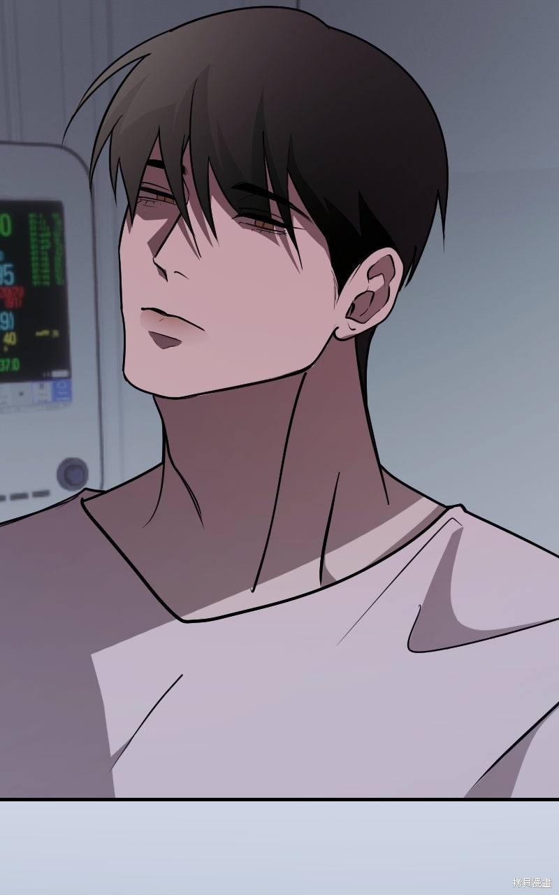 我的邻居 总是盯著我第63话在线观看 - 第90张