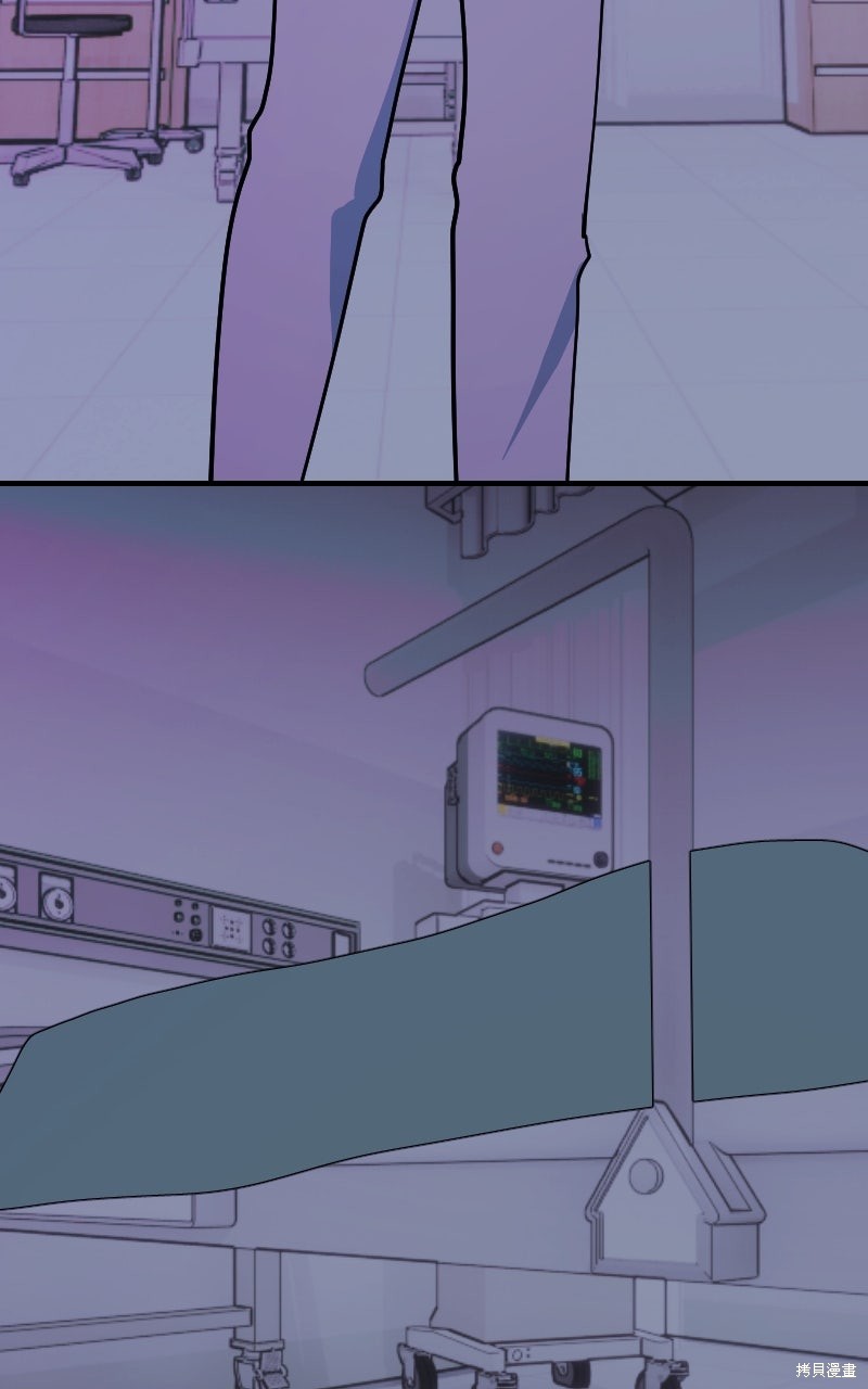 我的邻居 总是盯著我第63话在线观看 - 第84张
