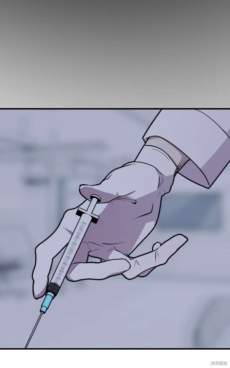 我的邻居 总是盯著我第63话在线观看 - 第73张
