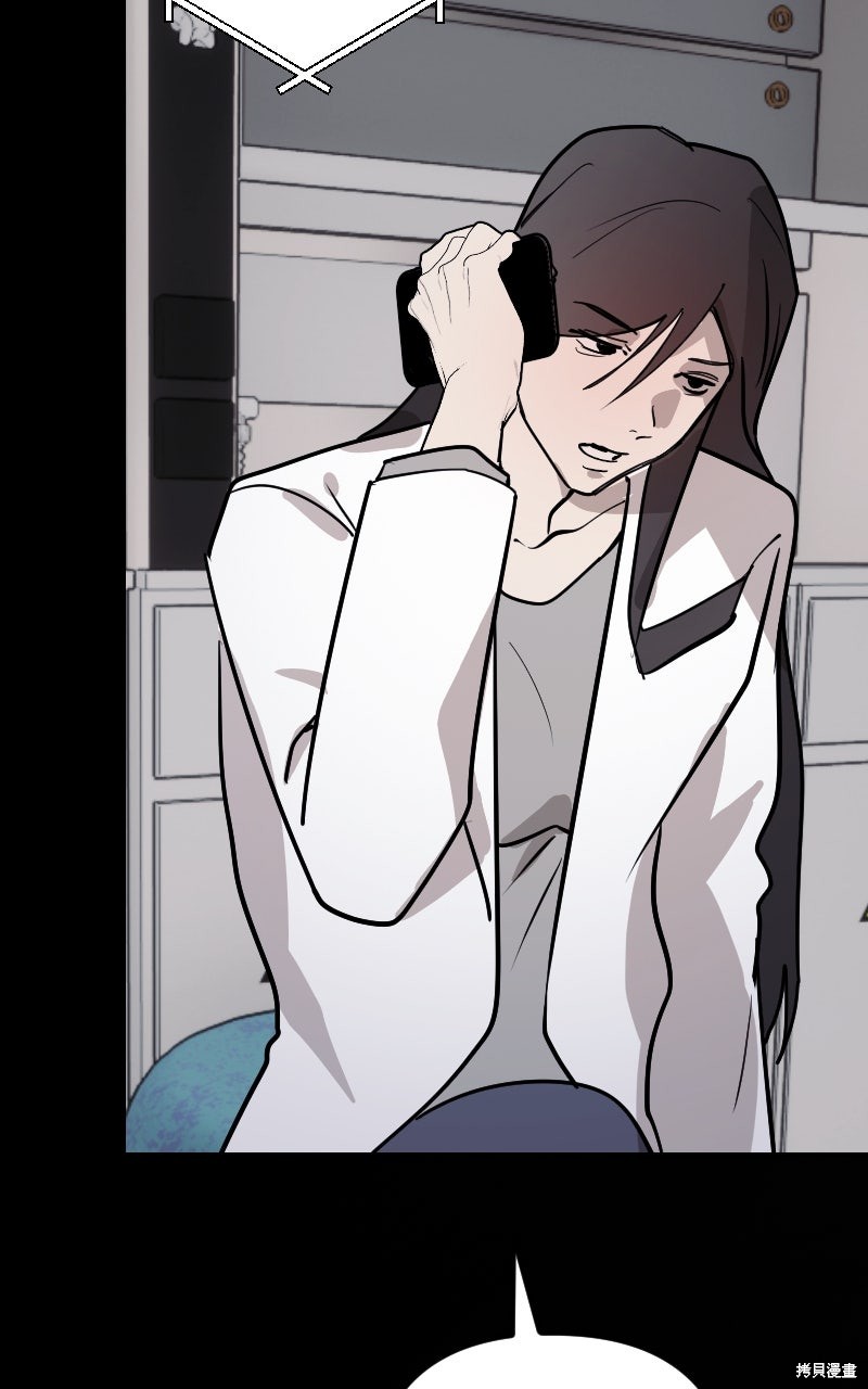 我的邻居 总是盯著我第63话在线观看 - 第58张