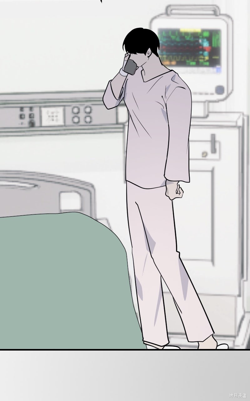 我的邻居 总是盯著我第63话在线观看 - 第54张