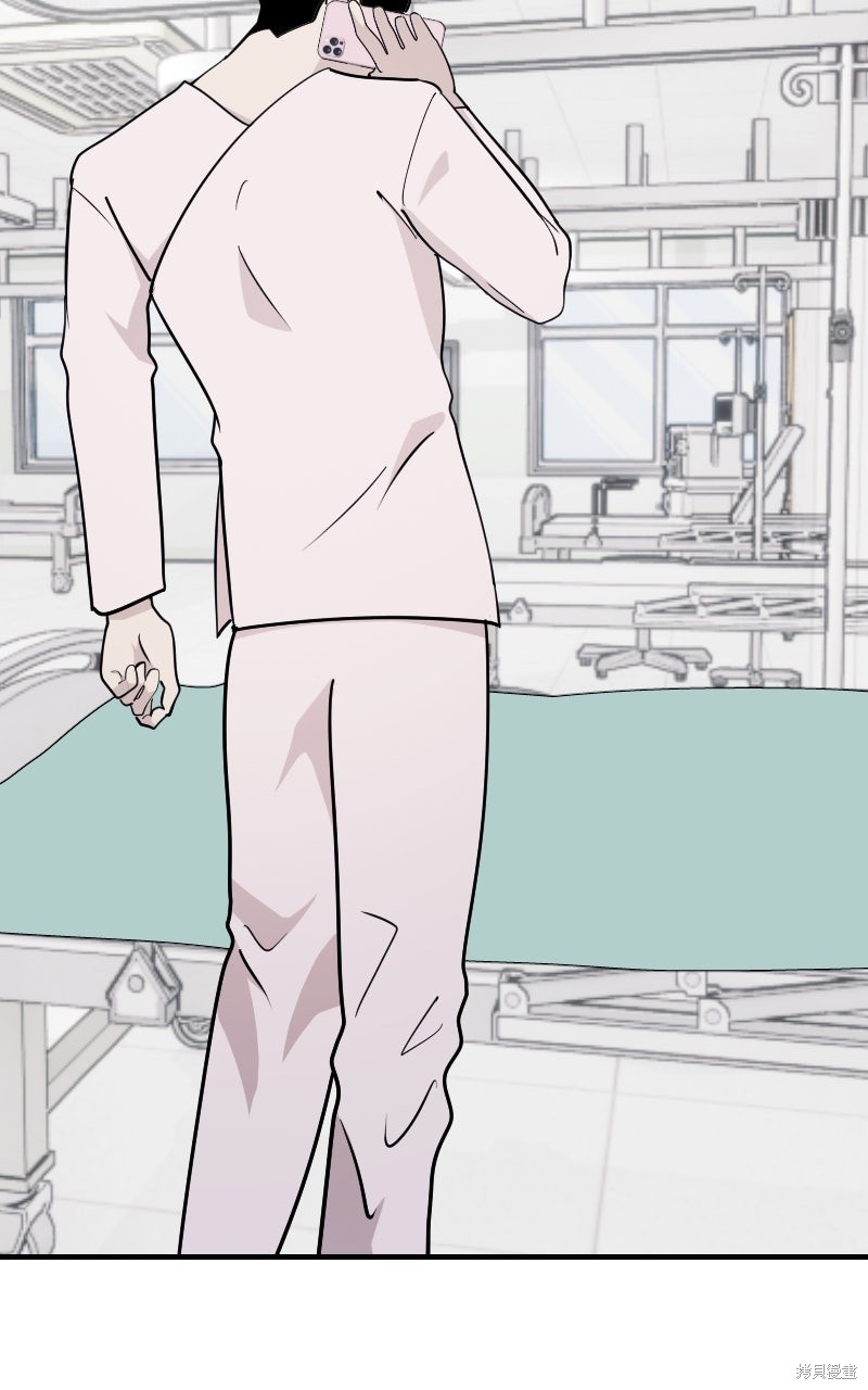 我的邻居 总是盯著我第63话在线观看 - 第49张