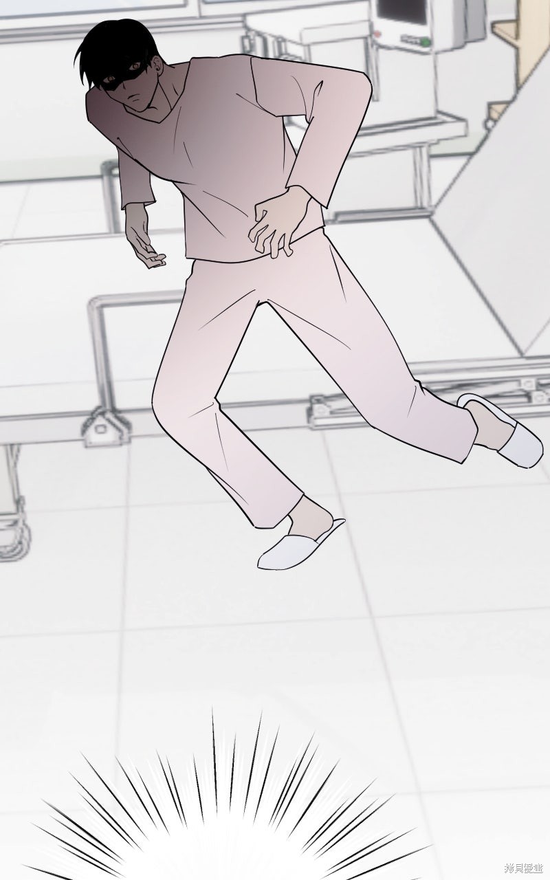 我的邻居 总是盯著我第63话在线观看 - 第32张