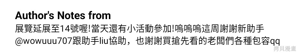 我的邻居 总是盯著我第64话在线观看 - 第120张