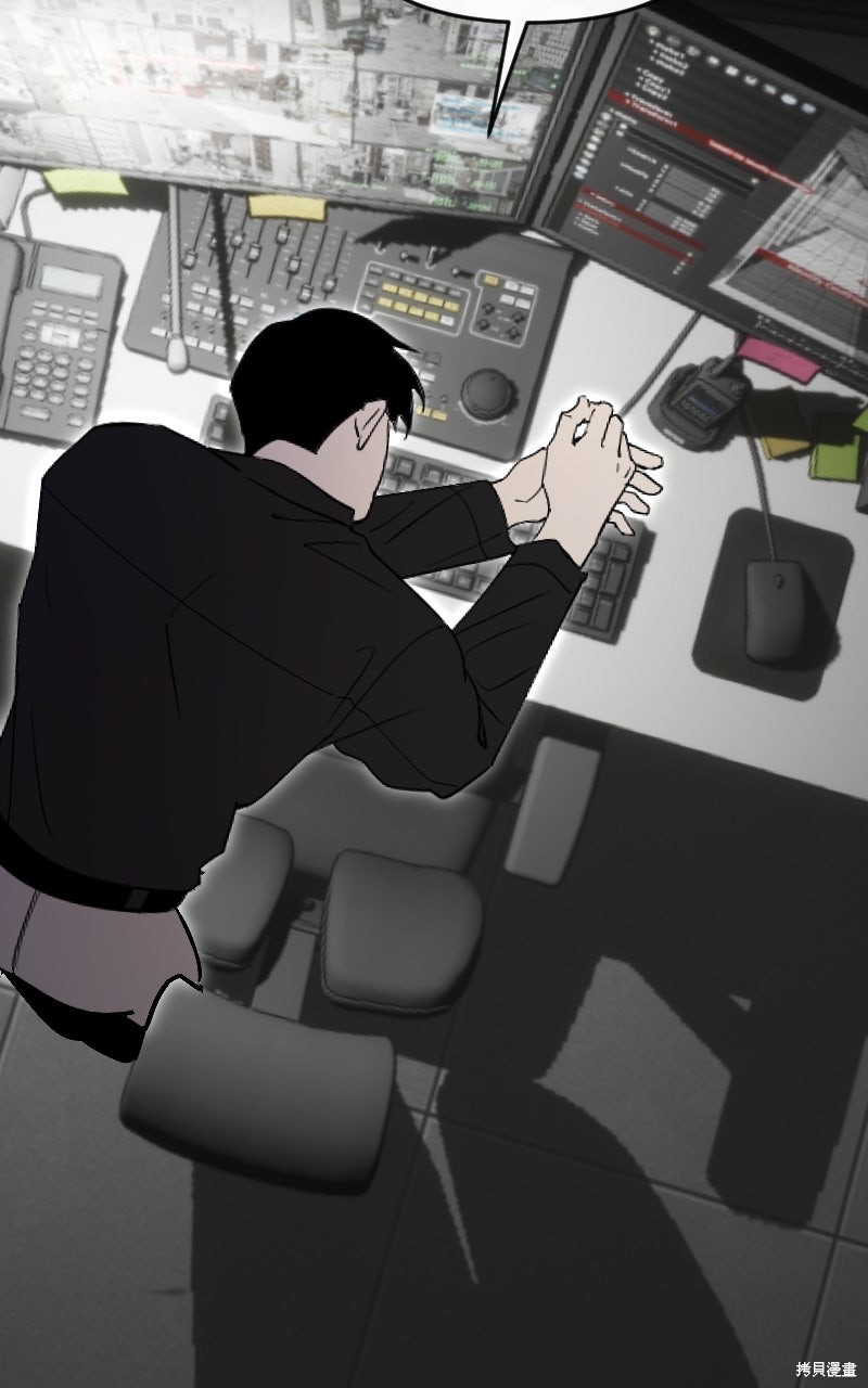 我的邻居 总是盯著我第64话在线观看 - 第111张