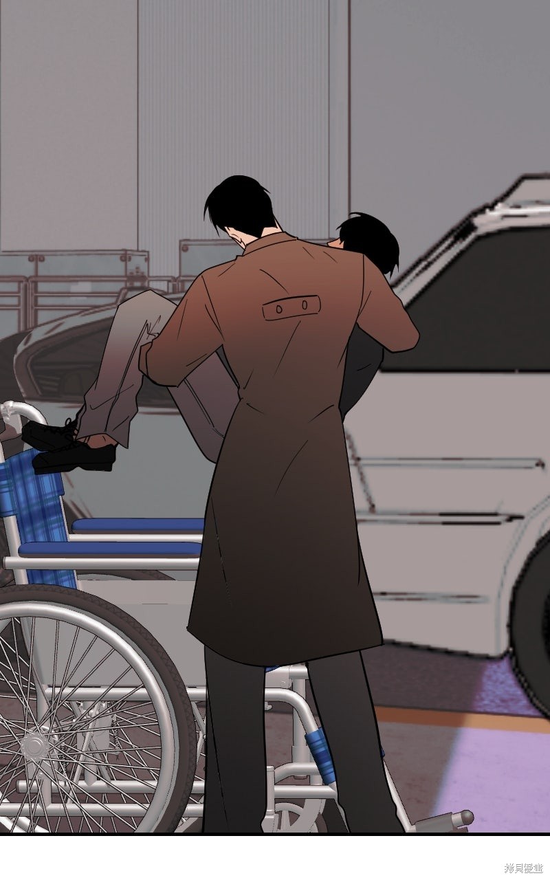 我的邻居 总是盯著我第64话在线观看 - 第71张
