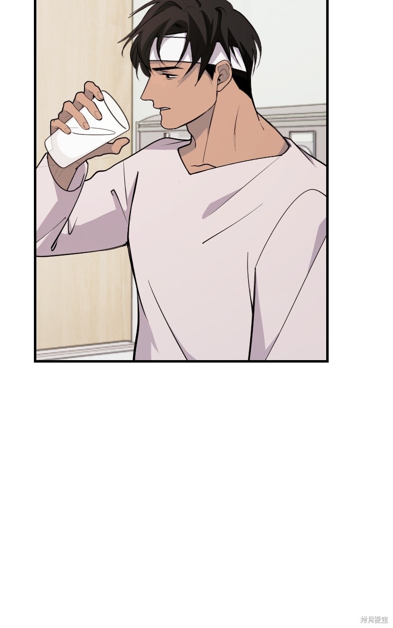 我的邻居 总是盯著我第64话在线观看 - 第66张