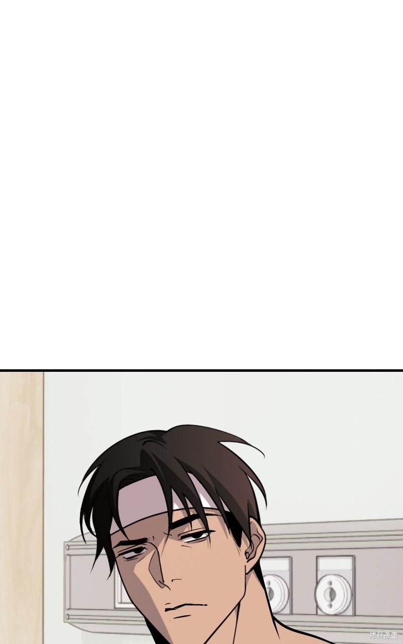 我的邻居 总是盯著我第64话在线观看 - 第64张