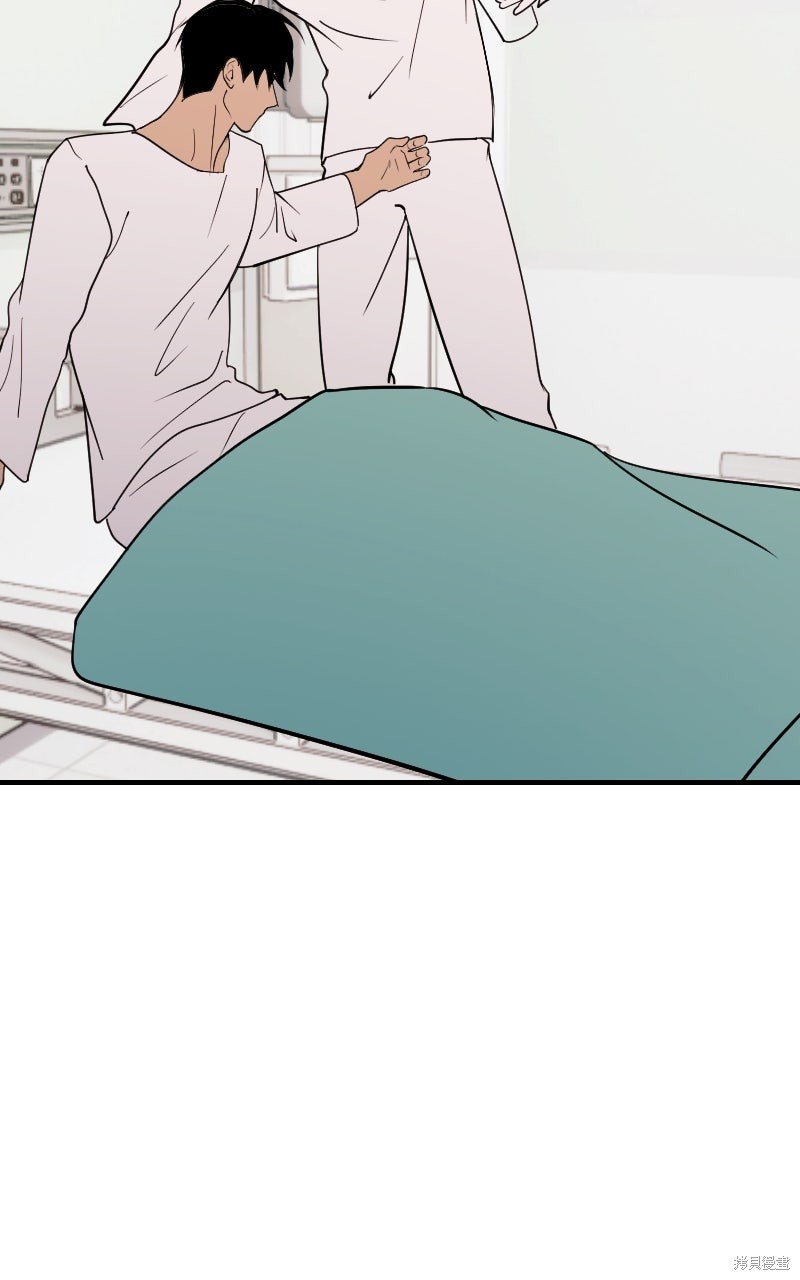 我的邻居 总是盯著我第64话在线观看 - 第63张