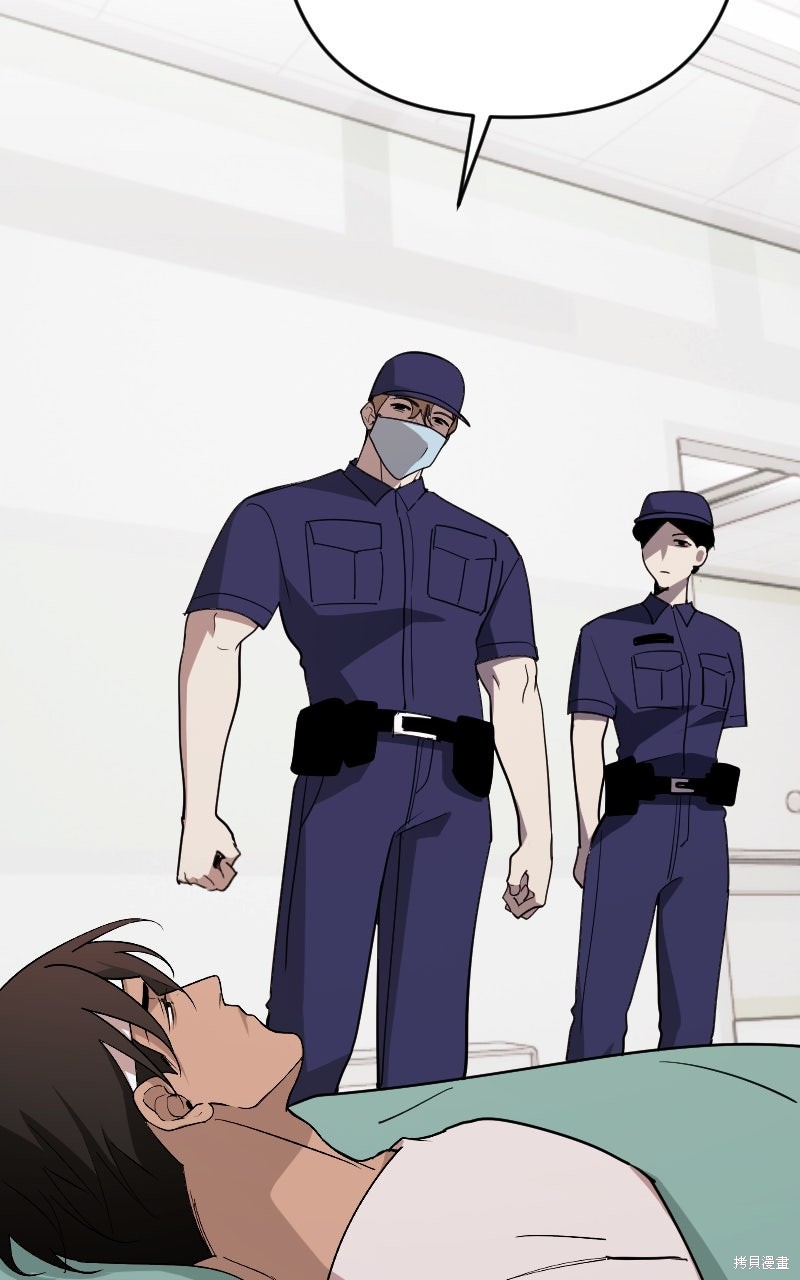 我的邻居 总是盯著我第64话在线观看 - 第56张