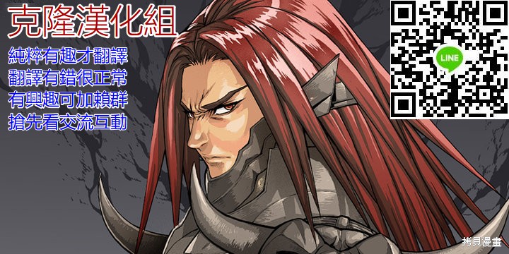 死神少女想要舌吻第07话在线观看 - 第38张