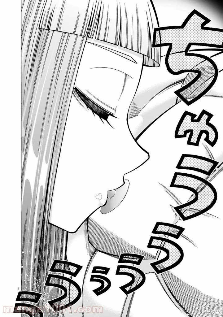 死神少女想要舌吻第07话在线观看 - 第6张