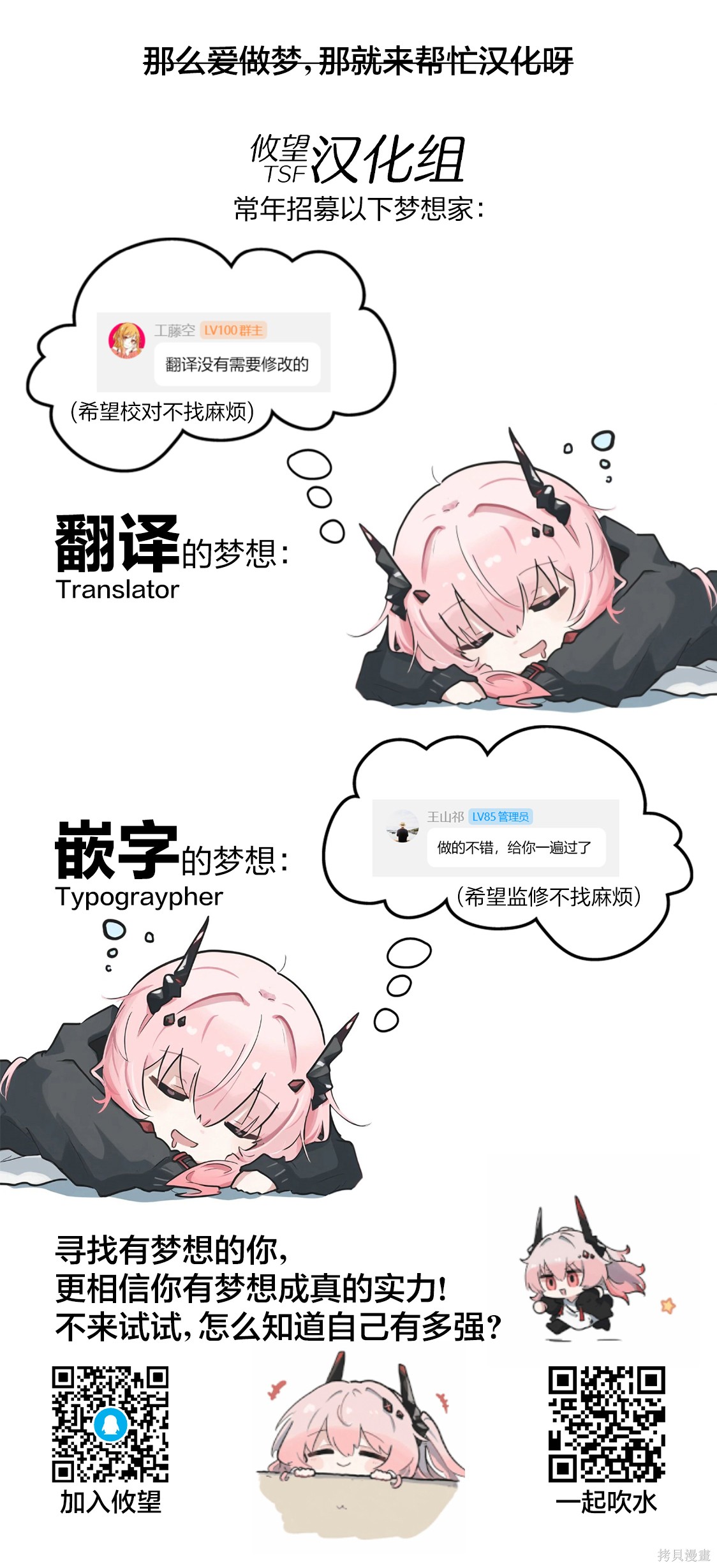 茜部老师不会害羞第41话在线观看 - 第16张