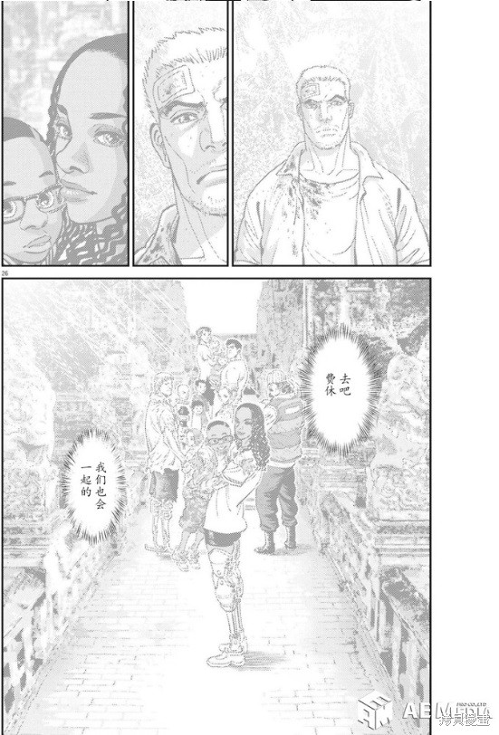 机动战士高达THUNDERBOLT第171话在线观看 - 第24张