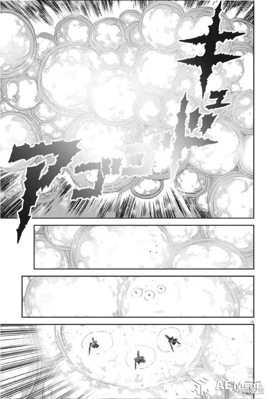 机动战士高达THUNDERBOLT第171话在线观看 - 第18张