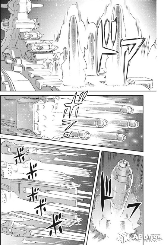 机动战士高达THUNDERBOLT第171话在线观看 - 第15张