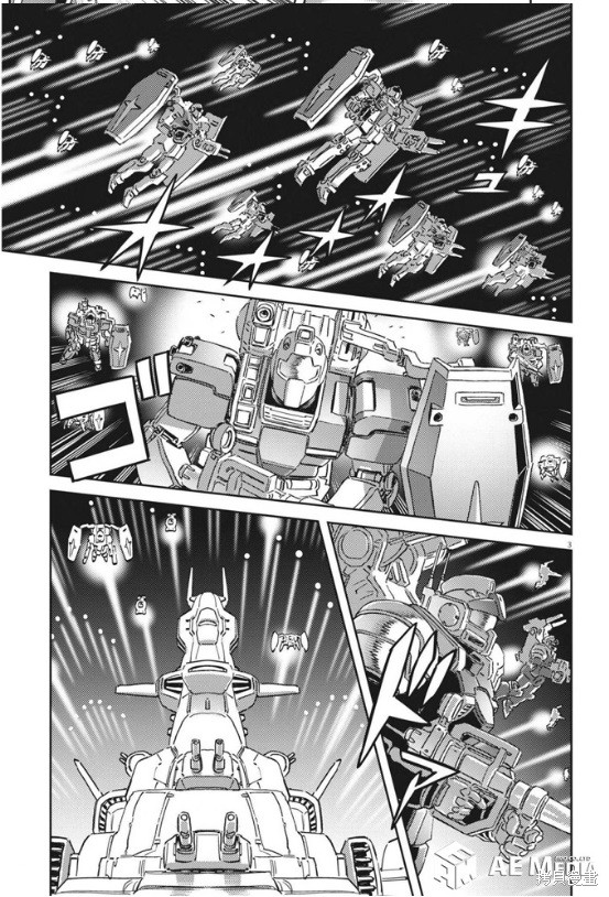机动战士高达THUNDERBOLT第171话在线观看 - 第3张