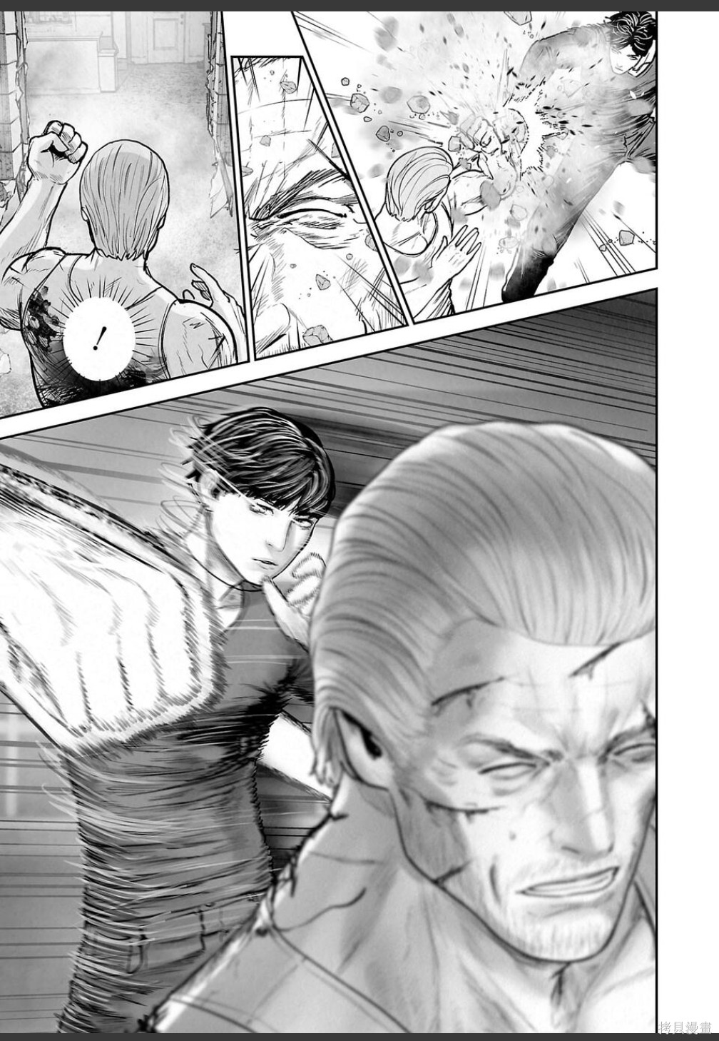 终之退魔师第251话在线观看 - 第14张